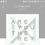 몬스타엑스 이노래 좋다