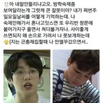 [방탄소년단] <b>나</b> 이런짤들이나 꾸꾸