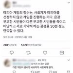 [댓글부탁해] 내가 보기에 <b>모솔</b>들은