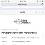 [댓글부탁해] 네이트판 <b>글</b>짜르는년알바임 __