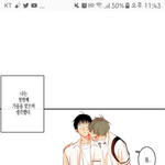 [BL] 미친 미친 <b>대미</b>친 오늘 너.사.대 본사람