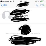 [댓글부탁해] ㅋㅋㅋㅋ빨리와봐 짝남한테 손<b>흔들</b>깃했거든?