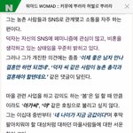 <b>농촌</b>총각 마인드;;;;;