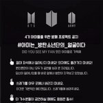 [방탄소년단] <b>골디</b> 오프 뛰는 아미들))