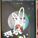 [뉴이스트] 하고 싶었던 말