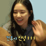 [댓글부탁해] 슈돌<b>건후</b>가 손나은을 봤을때반응 ㄷ