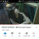 여자친구 신곡 해야 티저 대박 ㄷㄷ