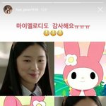 [댓글부탁해] 얘두라너네 마이멜로디편이니 <b>혜나</b>편이니