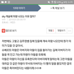 님들 스카이<b>캐슬</b> 이거 봄??????