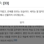 [드루와] 오늘 혐혜나 <b>극혐</b>레전드