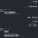 짝남 <b>개설</b>레 ㅜㅜ ..