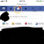 [댓글부탁해] 도와주세요 페메ㅠㅠ