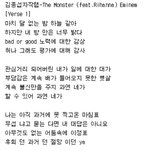 <b>YG</b>보석함 김종섭자작랩가사래