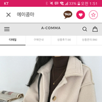 <b>이옷</b>어떠냐ㅠ