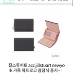이지갑 어뗘ㅠㅠ