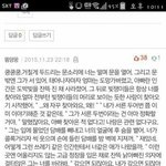 [드루와] 개쩌는 <b>망상글</b> 주웠다 ㅠㅠ