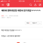 [EXO] 아까 베이비 <b>찐따</b>곡 <b>글</b>쓴년 원<b>글</b> 이거아님 ㅋㅋㅋㅋㅋ?...