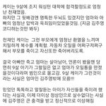 [충격] [스카이<b>캐슬</b>] 김주영&amp;케이 관련 궁예