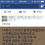 [충격] 요즘 페이스북 <b>갬성</b>........jpg