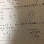 수(하)수학 개념 문제 알려줘ㅜㅜ