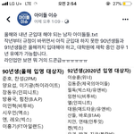 [EXO] 이상황에 미안한데 현실<b>직시</b> 되냐,,
