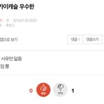 [시우민] 밑에 스카이<b>캐슬</b> 어그로글 여기서봐(캡쳐O)