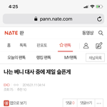 [EXO] <b>판</b>에서 내가 쓴<b>글들</b> 구경하는데 울컥한다