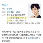 [스캐] 한서진 인물소개의 그레이스 <b>켈리</b>