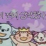 [댓글부탁해] 친구랑 약속 깨고 싶은데 애바지