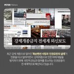 [꼭봐주세요] 일어나서는 안될 일