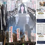 [이것좀봐줘] 한국 강제개종 전세계 외신보도