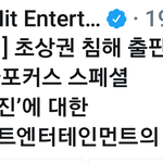 [방탄소년단] 빅힛 공지 읽어봐