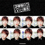 [강다니엘] 구해줘<b>홈즈</b> 강다니엘.jpgif