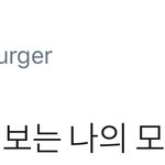 [시우민] 누가 시우민팬들 도촬했나봐