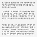 [세븐틴] 진짜 너무 속상해