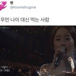 [시우민] 와 시우민의 그녀가 한둘이아니었네