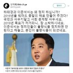 [드루와] 19년워마드 종말시킨다는 신태경 의원을 저격하는 신지예