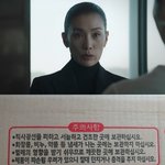 [스카이<b>캐슬</b>] 음성지원되는 경고문..
