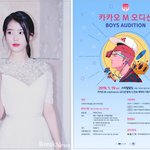 아이유 소속사 <b>카카오</b>M, “차세대 보이그룹 찾는다”