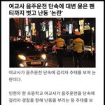 [드루와] 여자 <b>교장</b>의 선견지명
