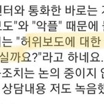 [드루와] <b>골디</b> 이거 진짜냐??