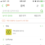 [EXO] <b>서양</b>수박 약속 왜 실시간 일위??