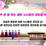 빠져서 쓴"미친듯한"영업글(이라기엔 그냥 동영상 잘라 <b>만</b><b>듬</b>)