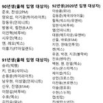 [EXO] 엥 이거 <b>레알</b>이냐??