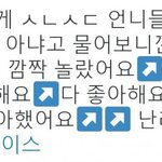 [댓글부탁해] 트와이스 <b>사나</b>도 소녀시대팬.