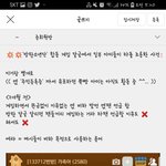 [EXO] 적당히 <b>글</b> 밀랬지?