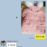 야 이거 내가 <b>예민</b>한 거야?추반이라도 해줘