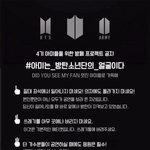 [방탄소년단] 다시한번 끌올