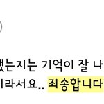 [EXO] 얼마나 심했으면 같은 팬마저도ㅋㅋ