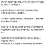 [EXO] 아미들이 보면 <b>격분</b>함